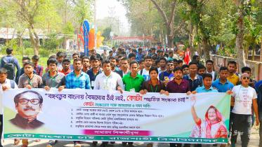 Stage demonstration at the educational institutions across the country