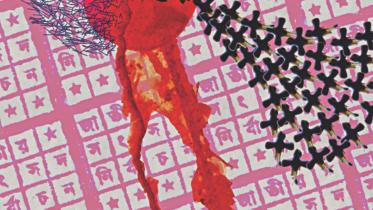 Subarnachar rape case