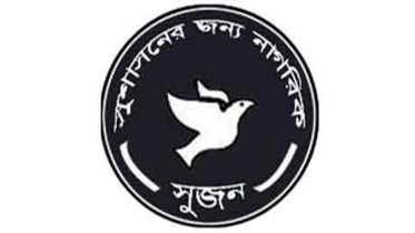 sujan-logo.jpg