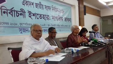 Speakers address a programme organised by Shujon titled Nirbachoni Ishtehar