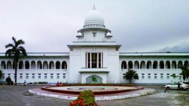 Bangladesh Supreme Court