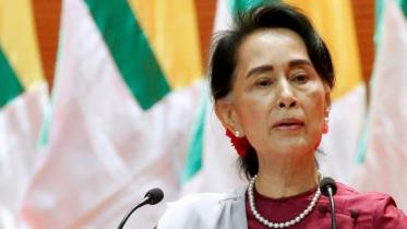 Aung San Suu Kyi