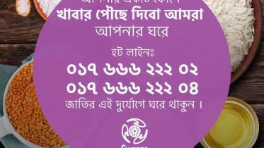 Swapno Chaka Initiative for delivering foods