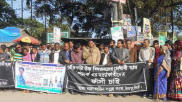 Sylhet-Tamabil highway.jpg