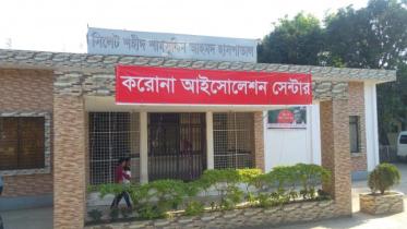 sylhet_corona_isolation_centre_2.jpg