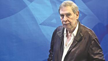 Tamir Pardo.jpg