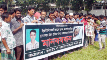 Tangail-Story-Picture-2.jpg