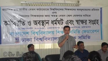 Teachers protest-mahdi.JPG