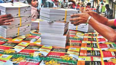 Educational textbooks