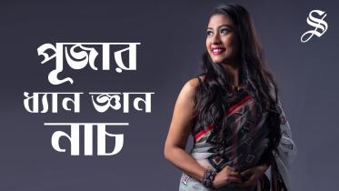 Thumbnil_Rafi Hossain.jpg