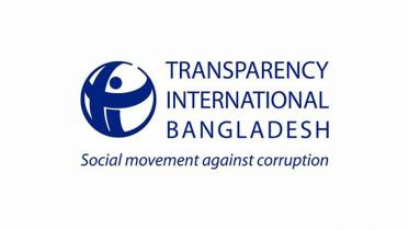 Transparency international Bangladesh Logo