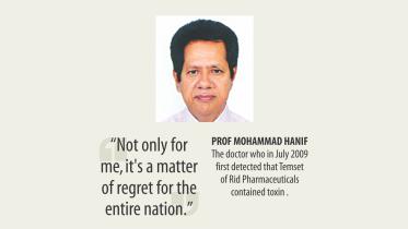 toxic syrup case.jpg