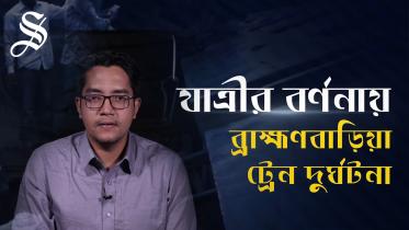 train incident interview.jpg