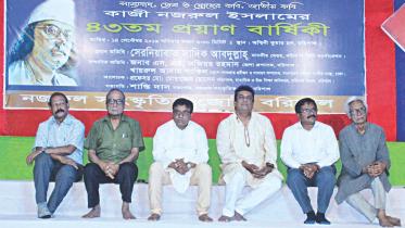 Two-day Nazrul Sangeet workshop.jpg