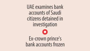 uae.jpg