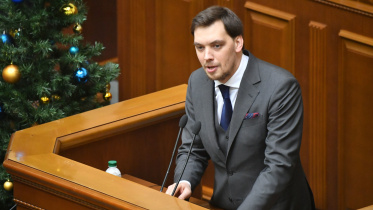 Ukraine PM.jpg