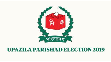 4th phase Upazila Elections AL Candidates Name announced 
