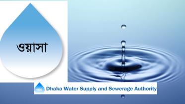 Utility tariffs raise in Bangladesh