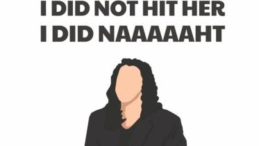 Why the room is so special