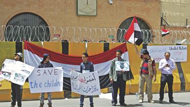 Yemeni demonstrators.jpg