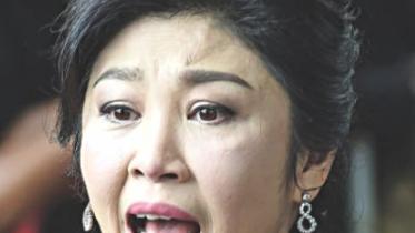 yingluck.jpg