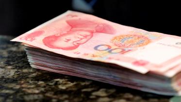 yuan.JPG