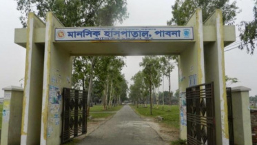 pabna_mental_hospital.jpg