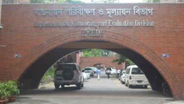 imed-bangladesh-planning-ministry.jpg