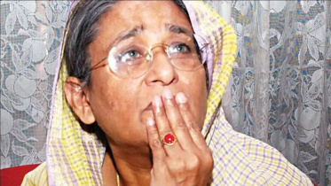 hasina.jpg