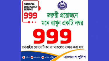 999-call-service.jpg