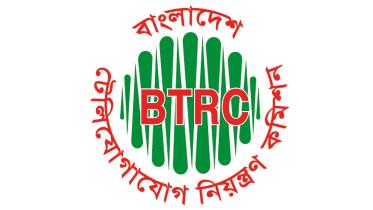 btrc_logo.jpg