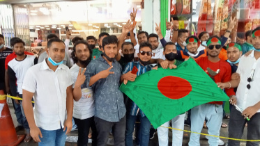 Bangladesh fans in Male