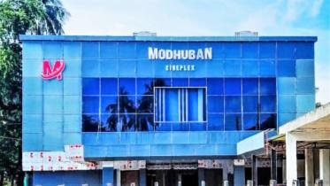 modhuban_cineplex.jpg