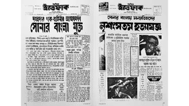 front-pages-the-daily-ittefaq-1971.jpg