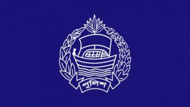 bangladesh_police_logo_final_latest_use_this_0.jpg
