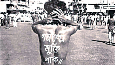 shaheed-noor-hossain-day.jpg