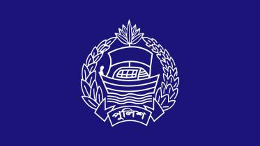 bangladesh_police_logo_final_latest_use_this.jpg