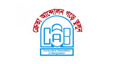 cab logo