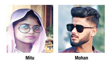 mitu.jpg