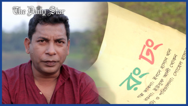 mosharraf_karim.jpg
