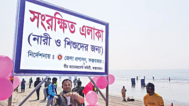 coxs_bazar.jpg