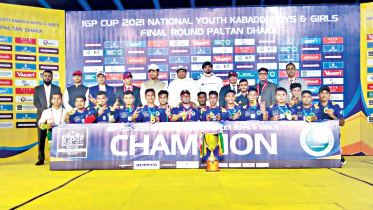 igp-cup-national-youth-kabaddi-championships.jpg