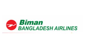 biman.jpg
