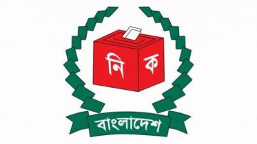 election_commission_logo_0.jpg