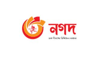 nagad-logo.jpg