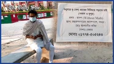 newsbytes_bogra_web.jpg