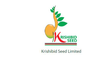 krishibid_seed.jpg