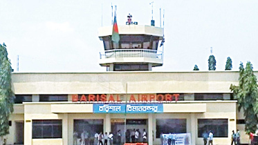 barishal-airport.jpg