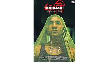 moshari.jpg