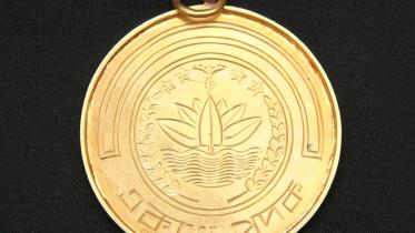 photo_of_ekushe_padak_medal.jpg